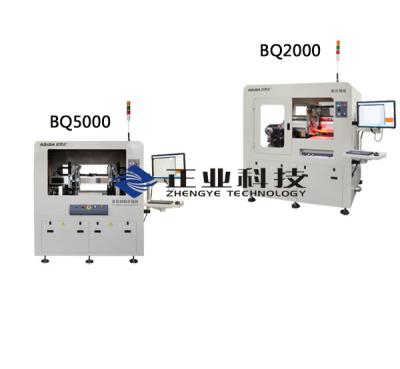 中国 FPC のための/鋼鉄/誘電性プラスチックの小さいぎざぎざのような自動補強剤の付着力機械 販売のため