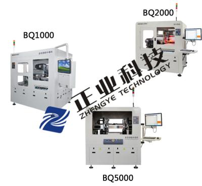 China Custom Double Side FPC Machine With Electromagnetic Film And Conductive Plastic for sale