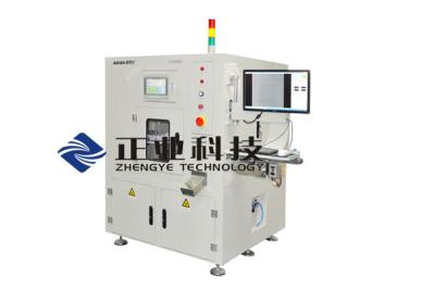 China Portable Digital x Ray Inspection Equipment With Automatic Detection And Sorting for sale