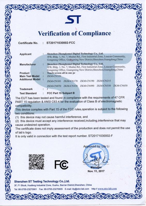 FCC - Shenzhen Zhongkemei Digital Technology Co., Ltd.