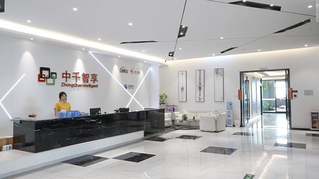 Verified China supplier - Zhongshan Zhongqian Intelligent Electrical Technology Co., Ltd.