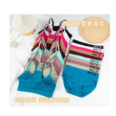 China Wholesale High Quality Multicolor Breathable Sports Underwear Sets For Women for sale