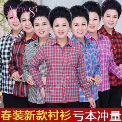 China WY106 Factory Price Mix Size Office Ladies Cotton Casual Plaid Tops Anti-pilling 1.59 Dollars Sheaths Long Women Shirts Blouse for sale