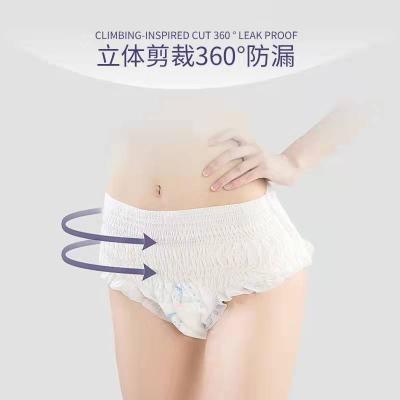 China Shandong Shanghai Sanitary Napkin Pant Stocklot Breathable Cheap Custom Logo 20 pcs Ladies Period Pads Eco Friendly Sanitary Napkin Pants for sale