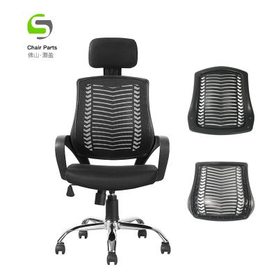 China 2021 Fashion Executive Furniture Accessories Industrial Nylon Backrest For Office Chairs for sale