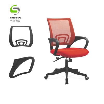 China Furniture Parts Industrial Ascending Plastic Back Frame For Office Chairs ES355 for sale