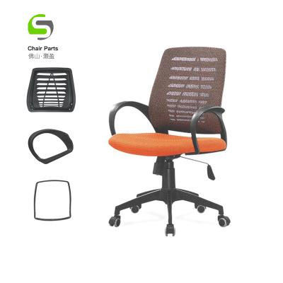 China Industrial Strong Nylon Office Furniture Chair Frame And Desk Furniture Spare Parts ES358 for sale