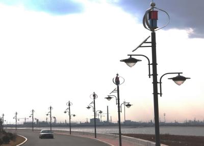 China Wind Solar Hybrid Street Light System with Sodium lamps working 12 hours each night for sale