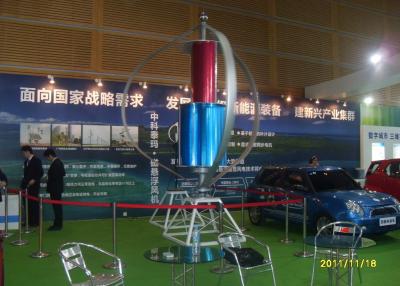 China Magnetic Windmill Wind and Solar Power Systems with VAWT , PV Panels for sale