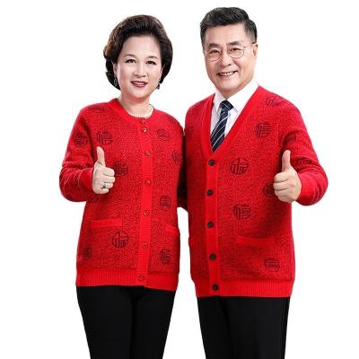 China 2022 new and older Couples Fuzi plush cardigan knitted thick warm sweater middle-aged anti-wrinkle sweater factory direct sales for sale