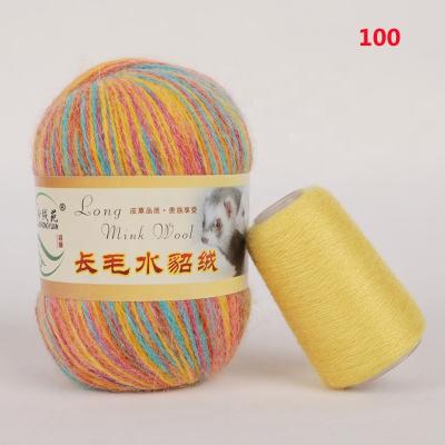 China Multi Colors Anti-bacteria Long Hair Yarn With Yarn For Hand Knitting Yarns for sale