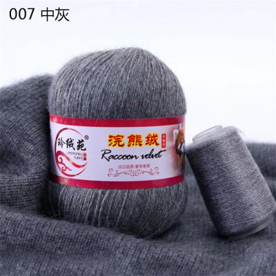 China 2021Blend Antistatic Blend Chat Cheap Price Fashion Yarn Hook for sale