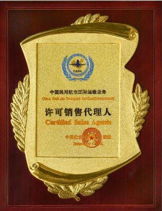 Verified China supplier - Shenzhen C-Flying International Freight Forwarding Co., Ltd.