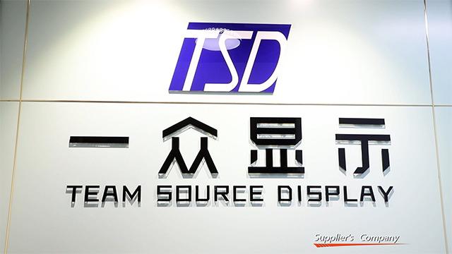 Verified China supplier - Shenzhen Team Source Display Technology Co., Ltd.