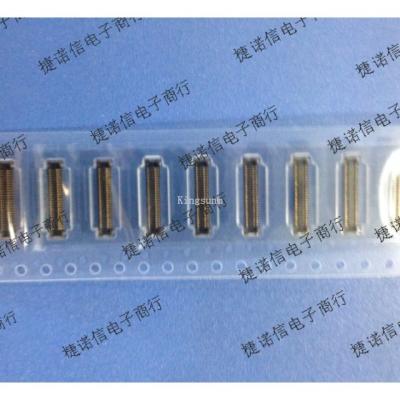 China WP7B-S050VA1 50 PIN JAE Phone Connector Ignition for sale