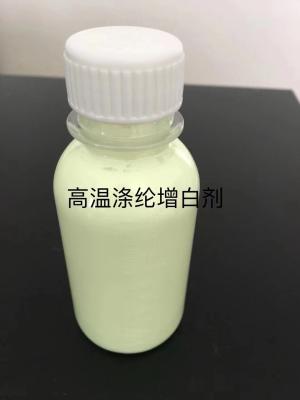 Chine 13001-39-3 Agent de blanchiment optique 199/ER-I Blankophor liquide ER Ultraphore RN à vendre