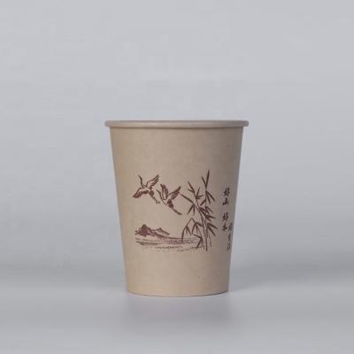 China 2023 Disposable New Style Custom Printed Paper Cup Colorful Cold Paper Cup For Beverage for sale