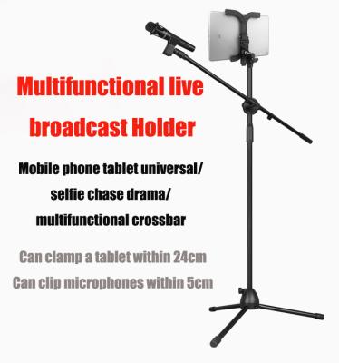 China 2021 Popular Hot Selling High Quality Stable Phone Mount Shock Microphone Shock Mount for sale