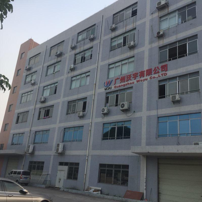 Verified China supplier - Guangzhou Woyu Trade Co.,Ltd