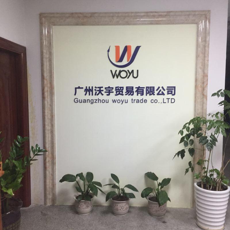 Verified China supplier - Guangzhou Woyu Trade Co.,Ltd