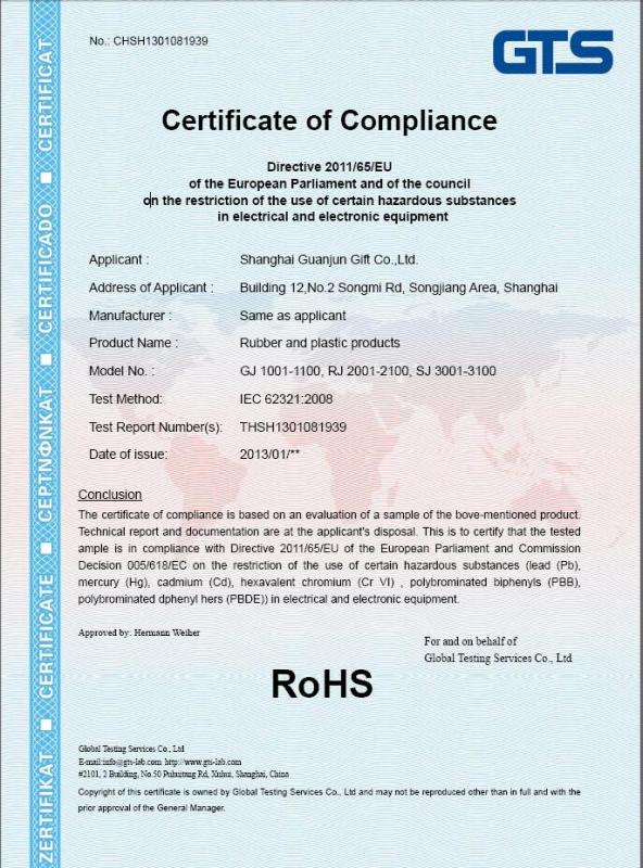 RoHS - Shanghai Guanjun Gifts Co., Ltd.