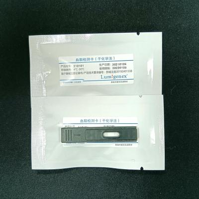 China Smart Lipid Panel Test Strips ISO13485 CFDA Certificate for sale