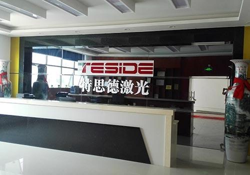 Verified China supplier - Shenzhen Tsd Laser Equipment Co., Ltd.