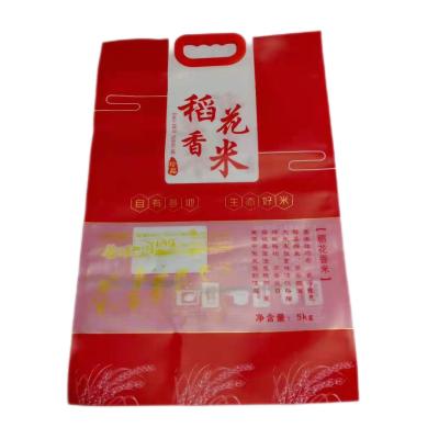 China Different Types Moisture Proof Rice Packing Bags Custom Design Bag For Rice Plastic Laminated Rice Bag for sale