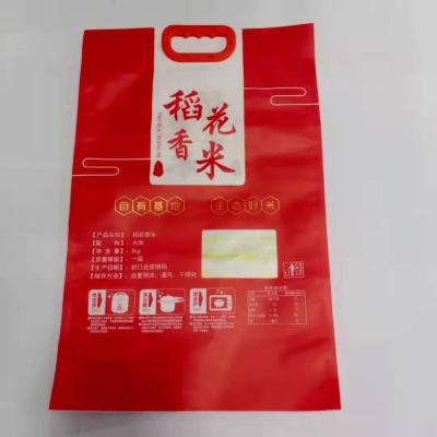 China Custom 15kg Moisture Proof Laminated Rice Plastic Bag With Handle for sale