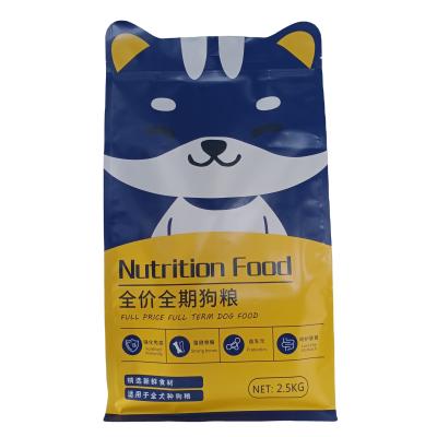 China Hot Selling Moisture Proof 2.5kg Gusset Cat Pet Food Packaging Side Bag for sale