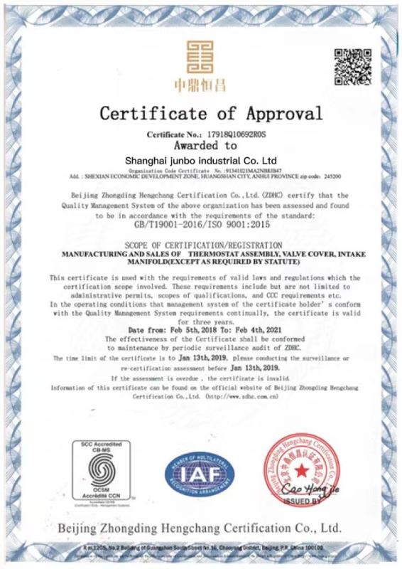 Certificate of approval ISO9001 - shanghai junbo industrial co.,ltd