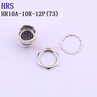 China 73) HR10A-10R-12P HOURS (- HR10A-10R-12P circular connectors and cable connectors (73) for sale