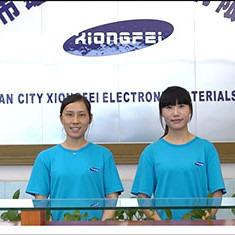 Verified China supplier - Dongguan City Xiong Fei Electric Material Co., Ltd.