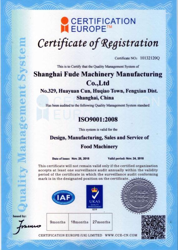 ISO9001 - shanghai chunqi machinery factory