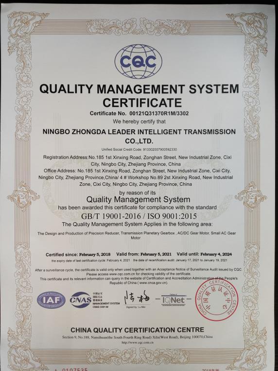 ISO9001 - Ningbo Zhongda Leader Intelligent Transmission Co., Ltd.