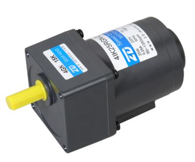 China 25W drip-proof, speed control AC gear motor, AC induction motor for sale