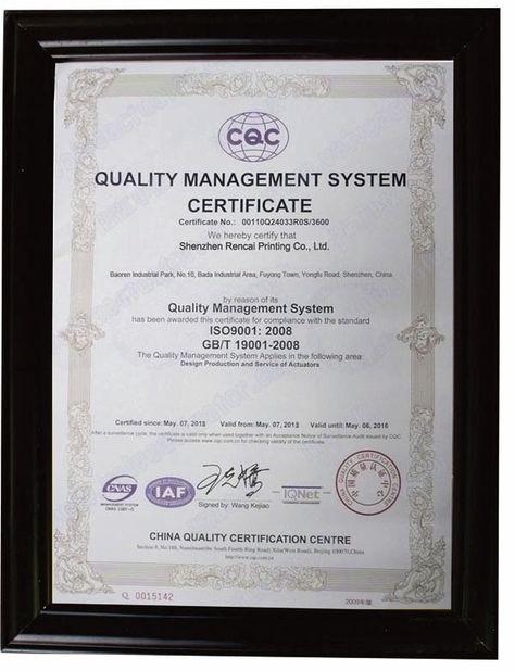 ISO-9001：2008 - Shenzhen Rencai Printing Co., Ltd