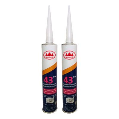 China 310ml Automotive Glass Sealant for Windshield Sunroof Container Leak Repair for sale