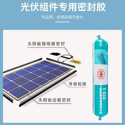 China Wasserdichtes Dichtungsmittel für Solarzellen 590 ml für Photovoltaik-Modulkreisleitungen zu verkaufen