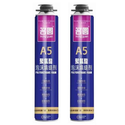 China Spray Super Strong PU Foam Sealant Uitbreidende Spray Isolatie Te koop