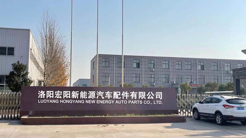 Verified China supplier - Luoyang Hongyang New Energy Auto Parts Co., Ltd.