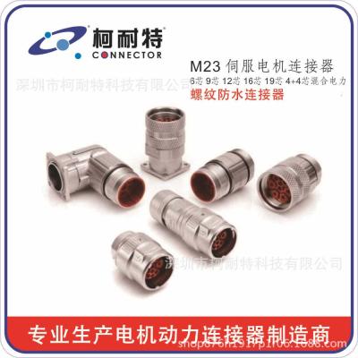 China Infrared/Power/Male M23 12 Pin IP67/IP68 Temperature Sensor/Adapter Servo Motor Encoder Connector Industrial Metal Cable/Female Waterproof Connector for sale