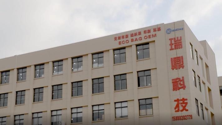 Verified China supplier - Longgang Ruiding Environmental Protection Technology Co., Ltd.