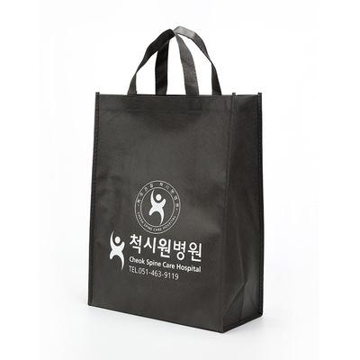 China Promotional Wholesale Logo Eco Friendly Non Woven Handled Woven Fabric Reusable Custom Bag for sale