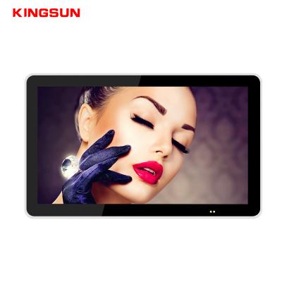 China Indoor Advertising High Brightness LCD Screen Indoor Indoor Led Backlight 19 Inch Screen All In One Computer for sale