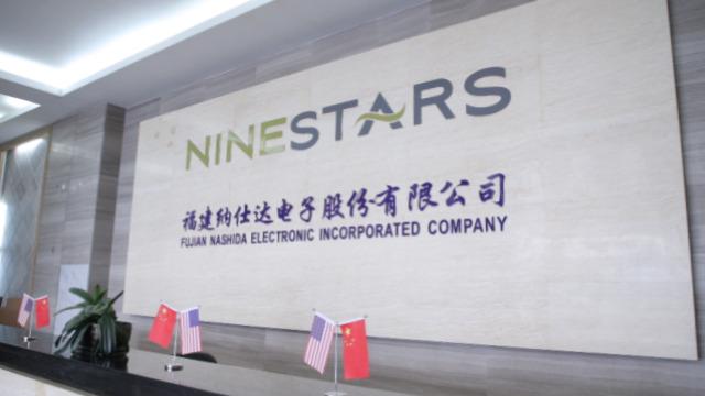 Verified China supplier - Fujian Nashida Electronic Incorporated Company