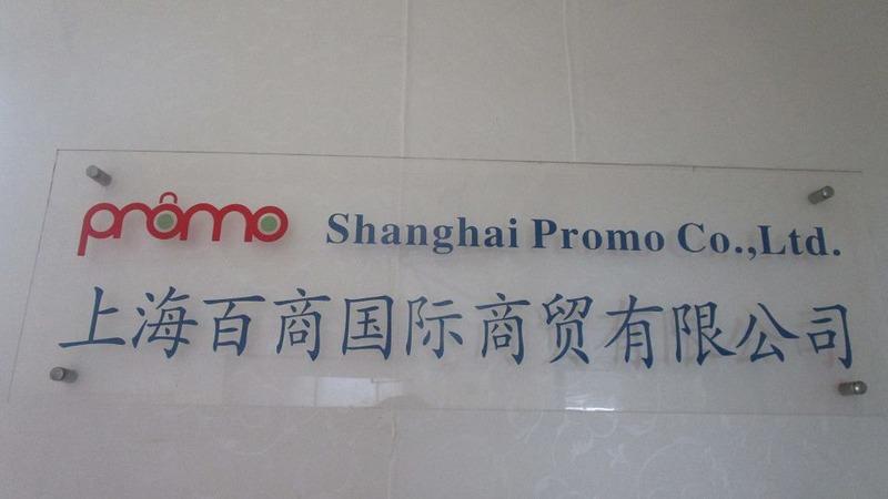 Verified China supplier - Shanghai Promo Co., Ltd.