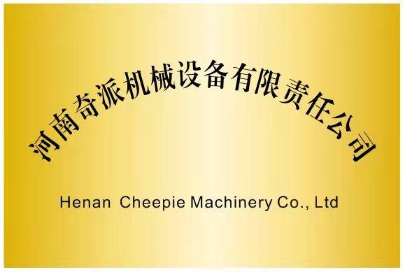 Verified China supplier - Henan Cheepie Machinery Equipment Co., Ltd.