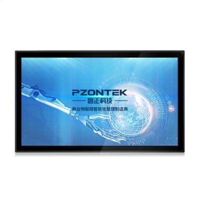 China 23.8 Inch Capacitive Monitor Touch Kiosk Open Frame Monitor 23.8 Inch LCD Touch Screens for sale