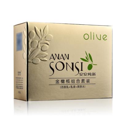 China Recycled Materials Custom Gold Foil Emboss Logo Luxury Cosmetic Box Packaging Nutritious Skin Care Product Packaging Box for sale